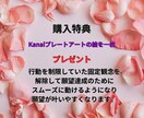 恋愛成就❤️霊感ルノルマンカードで鑑定します ⌘潜在意識の浄化を促すアートで、願望を叶いやすくします イメージ2