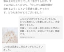 謝辞・祝辞　代筆承ります 日本習字初等師範／2児の母が卒園入学シーズンお手伝いします！ イメージ8