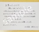 丁寧に★お手紙・メッセージ何でも代筆します ◎心をこめて丁寧に手書き◎ご相談ください イメージ4