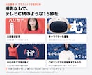 撮影不要！AI出演者の企業CM・動画広告を作ります テレビCMのような15秒を、ロゴと会社の情報から イメージ4