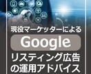 MAツールの導入・運用のご相談承ります MA（マーケティングオートメーション）の導入・運用のご相談 イメージ2