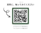 Spotify風WEBプロフィールブックを届けます 【先着3名様モニター価格】席表・案内カード付き／直前修正OK イメージ2
