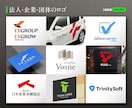 実績20年超のデザイン会社がロゴマークを制作します 法人企業・店舗・ブランドなど【評価5／丁寧対応／修正無制限】 イメージ5
