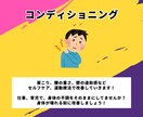 スキマ時間で痩せたい方毎日徹底サポートします 成果がない場合全額返金！目標達成できるまでサポートします！ イメージ6
