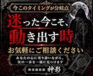 霊視鑑定※神霊魔術でお二人の行く末をお伝えします 想い人との絆を取り戻すために心の秘密を解き明かす。 イメージ10