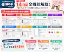 メルカリ・ヤフオク等の売上履歴を一括取得します 確定申告の売上集計を時短！CSV出力対応・買い切りツール イメージ3