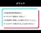 TikTokフォロワー増やします フォロワー数UPでTikTokがもっと楽しくなる♪ イメージ6