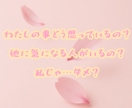 諦めきれないあの復縁を占います 諦めきれないあの人、あの恋、あの恋愛…。 イメージ2