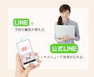 女性目線のリッチメニューを製作いたします 一人一人に『丁寧に全力』でデザインを作ります！ イメージ1