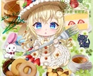 ミニキャライラスト描きます プランいろいろ！ミニキャラ描きます！ イメージ5