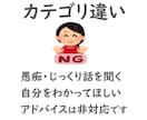 自己分析●あなたがメンター●解決力アップ協力します 最安値●自分にアドバイス●脱・人任せ＆他者依存●自分軸●５日 イメージ4