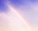 西洋占星術で開運アドバイスを行います 〜自分のことを知り人生に活かしましょう〜 イメージ1