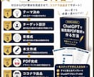 完全網羅の副業収入ノウハウ、お渡しします 副業収入の知識ゼロからでも、迷わず実践できます イメージ4