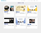 即対応！ホームページ作成致します 最短納品！何度でも修正！細部までこだわるＨＰ イメージ5