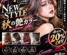 SNS用のおしゃれな画像を作りますます Instagram・TikTokの目を引く画像を制作 イメージ4