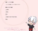 5名さま限定価格⭐︎可愛いペットの似顔絵描きます お写真をもとにお描きします！アイコンやプレゼントにどうぞ♡ イメージ2