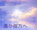願いが叶う地点✨宇宙空間にお連れします 誘導瞑想✨大いなる存在に触れる✨高次のエネルギー イメージ6