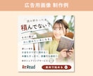 Instagram投稿画像をCanvaで制作します 想いが伝わる投稿画像を丁寧に制作します！ イメージ5