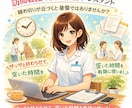 訪問看護師があなた専用GPTsを作ります 訪問看護記録・報告書の時間を大幅に短縮 イメージ4