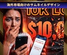 YouTube資産！海外手法で収益化chを作ります 月収30万を目指す！寝ている間も働き続けるYouTube資産 イメージ5