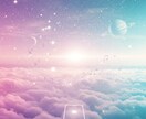 この恋今だけ？それとも一生もの？未来を占います 彼の本音、あなたは知らないままでいいの？ イメージ2
