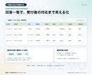 Googleフォームの受付業務を自動化します 申込受付・自動返信・回答管理をまとめて自動化 イメージ8