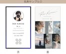 想いが伝わる名刺（両面カラー）を制作します 初めての方でも安心♪企業の名刺制作経験者が作ります イメージ4