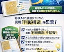将棋AIではないAIがあなたの将棋を診断します 将棋AIではないAIによる将棋棋譜添削・上達アドバイス イメージ1