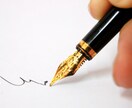 海外在住経験豊富な翻訳家が翻訳承ります 日常メール、ビジネス文書、短納期希望の方必見です！ イメージ1