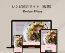 コーディング代行いたします いただいたデザインからWebページを作成します イメージ2