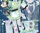 TRPGに使えるイラストを制作いたします カラフルで可愛い立ち絵をご用意いたします♪ イメージ6