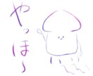 ちょっと個性的な可愛い動物を描きます 動物のアイコンなどがほしい！でも可愛いだけじゃなという方向け イメージ6