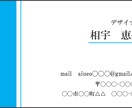 名刺デザインいたします ビジネス名刺から、同人活動名刺までお気軽に！ イメージ1