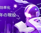 不動産事務歴12年のプロが物件登録・更新代行します 現役ならではの正確・迅速な入力で営業担当者様を支えます イメージ1