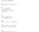 代わりに作詞します シンガーソングライターが作詞させていただきます！ イメージ7