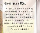 あなたの頑張るファスティングを応援します 毎日の１％の小さな努力が１年では３７％になる！ イメージ9