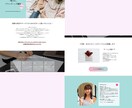 綺麗で簡単！一目置かれるLPを制作します 問い合わせフォームやヘッダー画像の制作込みです♪ イメージ3