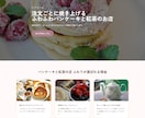 予約・料金計算付きの集客LPを作ります 【購入前に無料サンプル】予約・料金計算込み・5日納品 イメージ5
