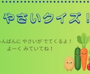 子供向け！にほんご教育のゲームスライドを販売します 元幼稚園教諭、日本語講師が作った子どもウケばっちりの教材！ イメージ3
