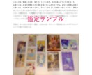 この恋の今と未来をタロット7枚で読み解きます 出品記念｜先着10名様1,000円。この恋をまるごと見ます。 イメージ2