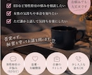 誰にも言えない男の本音を優しく聞きます 男性特有の悩みも、女性セラピストに話してみませんか？ イメージ3