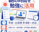 中高生の定期テスト・受験対策をします 数英・現代文を基礎から指導｜学習計画も対応 イメージ2