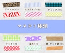 女性向け素材約3000点セットを販売いたします LINEスタンプやコラージュに!透過済みナチュラル素材・壁紙 イメージ3