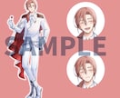 差分１つ無料！キャラクター立ち絵お描きいたします ゲーム/TRPG/You Tubeなどにおすすめです！ イメージ2