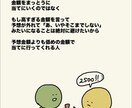 可愛いクセのあるイラスト描きます 誰しもが感じる"あるある"なイラストを描きます イメージ5