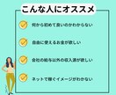 初心者でもできる！真似して稼ぐノウハウ教えます 0→1達成のまでの方法3選をご紹介 イメージ2