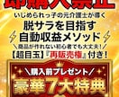 キャンセル可】脱サラ目指す自動収益メソッド教えます 【購入前プレゼント】簡単コピペで完成！副業初心者でも収益化へ イメージ1