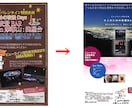 グラフィック・WEBデザインのアドバイスいたします 講師２０年以上の視点から、前向きになれる添削！ イメージ1