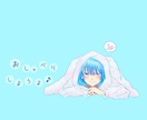 職場や仕事が辛い。あなたの傷付いた心に寄り添います ◆職場の辛い人間関係◆パワハラ◆セクハラ◆仕事の悩み◆退職 イメージ10