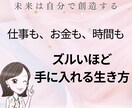 私どうしたらいいの？を解決！まずは話を聞きます 一人で抱えこまないで！次の一歩を踏み出すために イメージ1